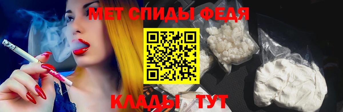 АМФЕТАМИН 98% Аргун