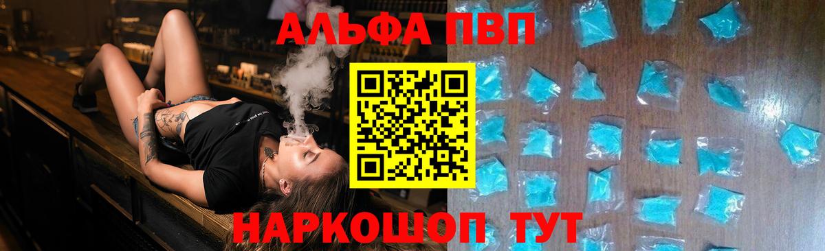 APVP СК Аргун