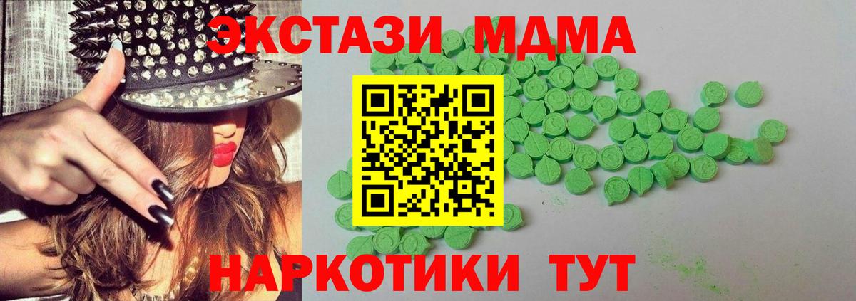 Экстази 99%  ЭКСТАЗИ mix  Аргун  Вход с VPN 