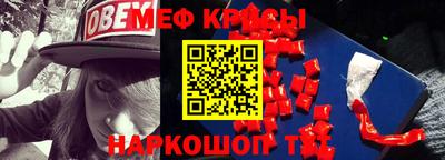 mix Северобайкальск