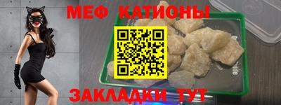 кристаллы Севастополь