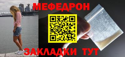 кристаллы Севастополь