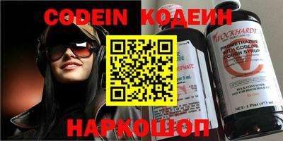 кристаллы Севастополь