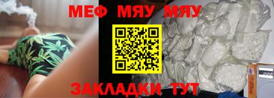 mix Северобайкальск