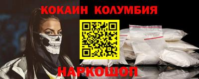 кристаллы Севастополь
