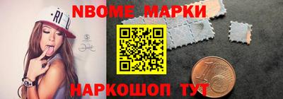 кристаллы Севастополь