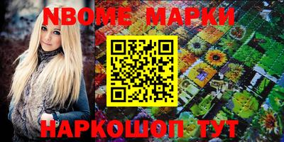 mix Северобайкальск