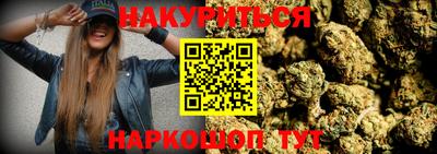 кристаллы Севастополь