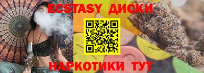 кристаллы Севастополь