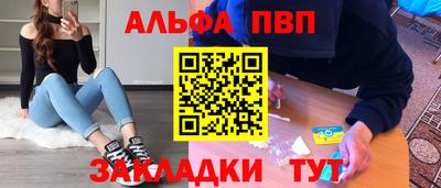 кристаллы Севастополь