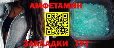 кристаллы Севастополь