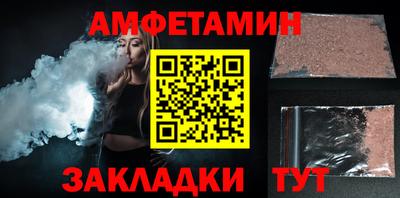 кристаллы Севастополь