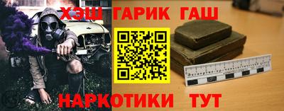 кристаллы Севастополь