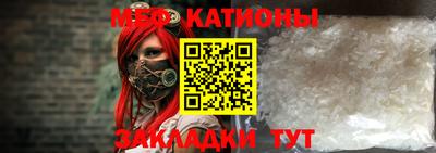 mix Северобайкальск