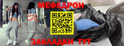 mix Северобайкальск