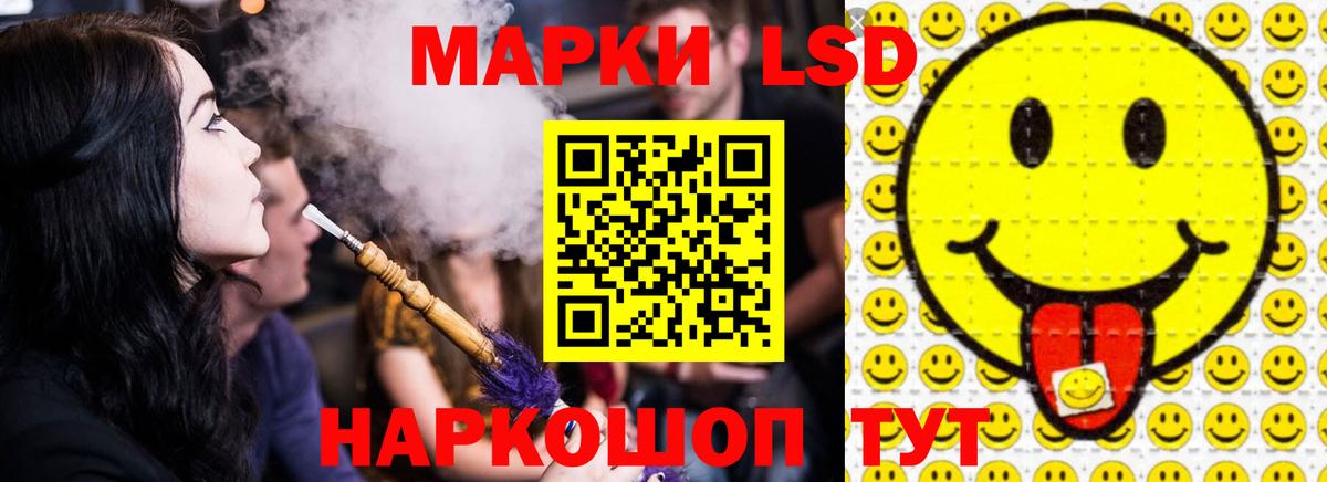 Лсд 25 экстази ecstasy  Вход с VPN  Аргун  ЛСД экстази кислота 