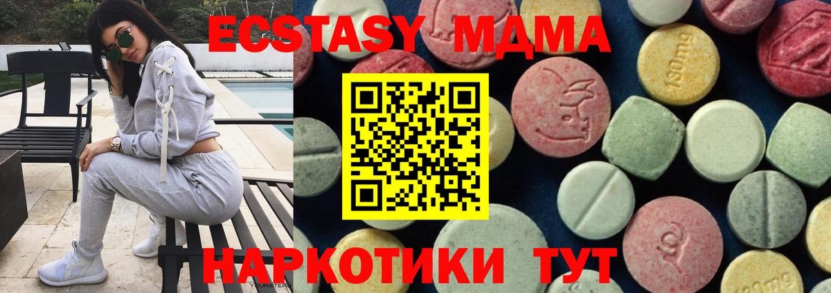 MDMA Molly  MDMA VHQ  Аргун  Вход с VPN 