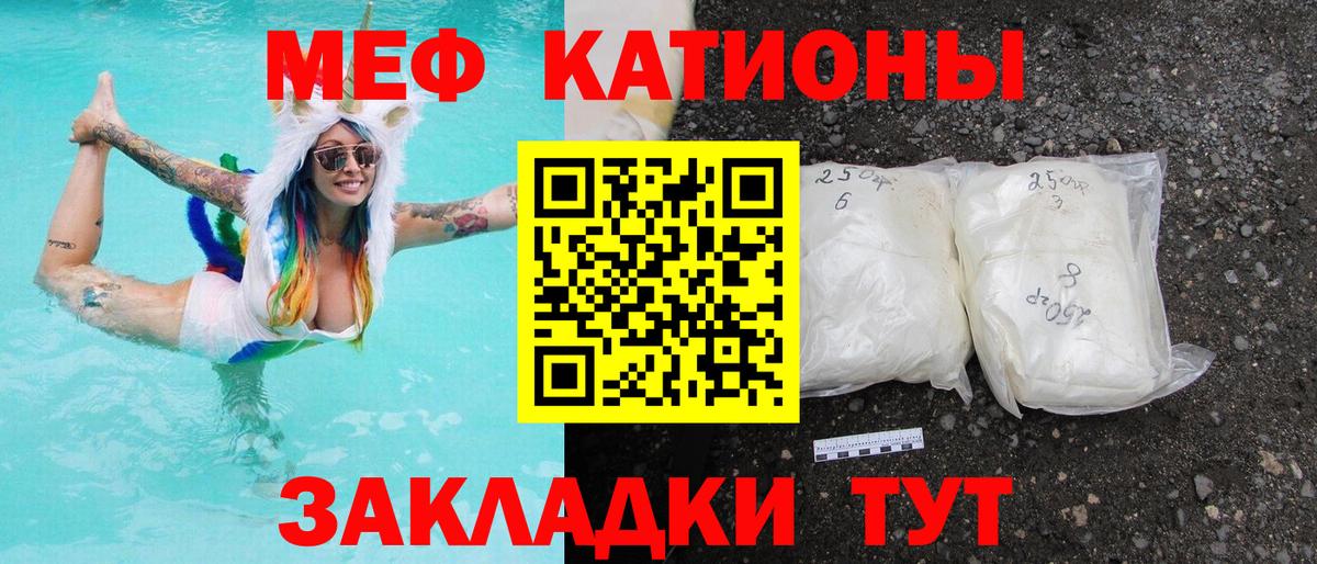 Аргун  МЕФ мука  купить наркоту  Мефедрон  Меф  Вход с VPN  МЯУ-МЯУ мука 