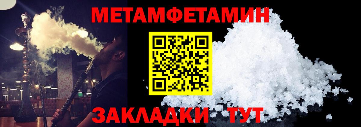 Первитин витя Аргун
