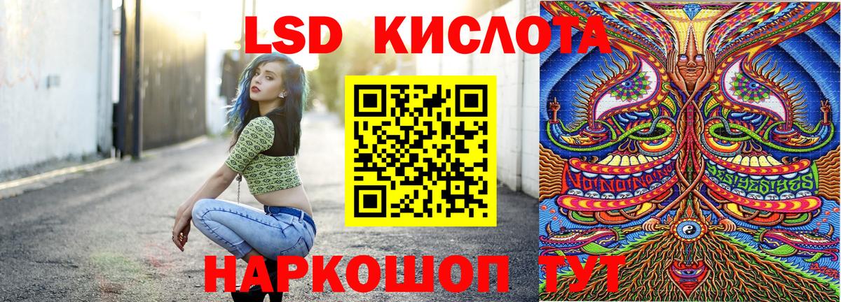 как найти   Марки N-bome 1,5мг  Вход с VPN  Аргун 