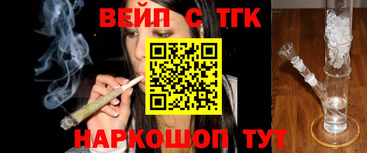 Аргун  Дистиллят ТГК концентрат  Вход с VPN 