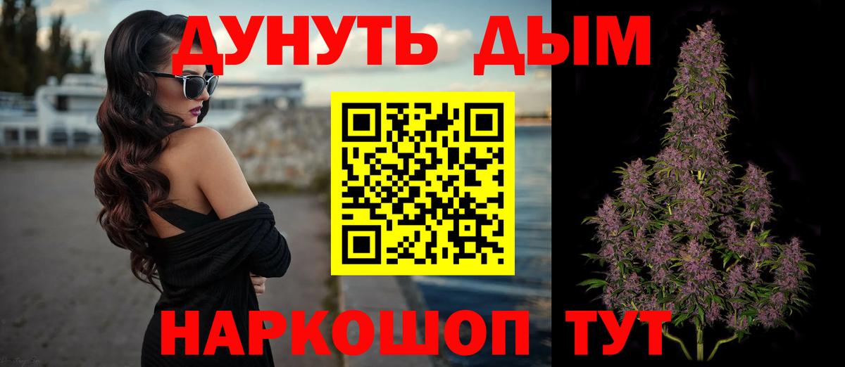 Аргун  Марихуана ГИДРОПОН  Бошки Шишки White Widow  Вход с VPN 
